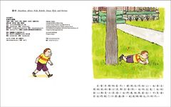 史賓奇生悶氣 - 圖片 3
