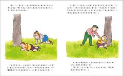 史賓奇生悶氣 - 圖片 4