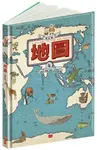 地圖 (增訂版) - 圖片 1