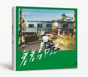 差差工作日誌 - 圖片 1
