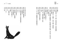弄 - 圖片 5