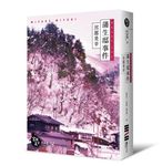 蒲生邸事件 (經典回歸紀念版) - 圖片 1