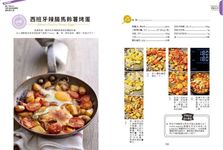 每天都想吃! Mr. Paco's 101道美味經典蛋料理全書: 廚房裡必備的超級食物蛋x廚房裡的魔法師Paco=變化萬千的料理 - 圖片 8