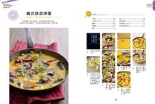 每天都想吃! Mr. Paco's 101道美味經典蛋料理全書: 廚房裡必備的超級食物蛋x廚房裡的魔法師Paco=變化萬千的料理 - 圖片 7