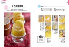 每天都想吃! Mr. Paco's 101道美味經典蛋料理全書: 廚房裡必備的超級食物蛋x廚房裡的魔法師Paco=變化萬千的料理 - 圖片 4