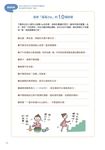 小腹凹下後: 減重2kg, 向細胞癌化、內臟脂肪、肚子裡的毒害物質Say Goodbye! - 圖片 2