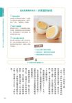 小腹凹下後: 減重2kg, 向細胞癌化、內臟脂肪、肚子裡的毒害物質Say Goodbye! - 圖片 3