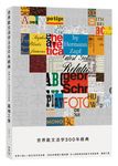 世界歐文活字300年經典: 350件絕版工藝珍藏, 令人目眩神迷的歐文字型美學 - 圖片 1