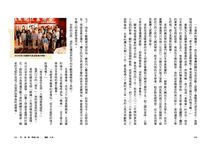 溫暖的記憶, 從這裡出發: 一青妙的臺灣東海岸 - 圖片 6