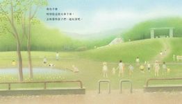 回奶奶家的那條路 - 圖片 5