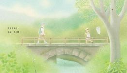 回奶奶家的那條路 - 圖片 6