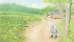 回奶奶家的那條路 - 圖片 7