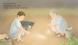 回奶奶家的那條路 - 圖片 10