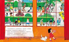 夏綠蒂的撲滿 - 圖片 4