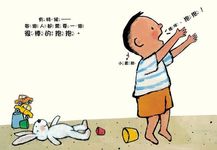 媽咪, 抱抱 - 圖片 2