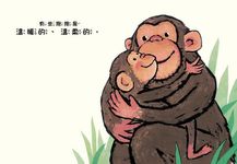 媽咪, 抱抱 - 圖片 3