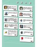 3.5: 無盡升級 - 圖片 3