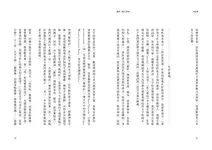 愚人學校 - 圖片 2