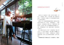 美好的愛, 是先給自己幸福 - 圖片 4