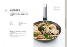 用廚房道具學做菜: 從烹調原理、日常使用到料理嘗試, 讓下廚更有效率 - 圖片 2