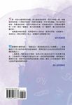 40天微進修: 那些大人物給我的智慧結晶 - 圖片 6