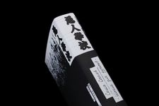 愚人學校 - 圖片 9