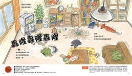 地震了! 這個時候該怎麼辦? (第2版) - 圖片 3
