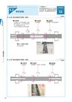 CSI見築現場: 建築識圖應用 - 圖片 2