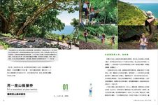 寫寫字: 自宅職人 (夏遊) - 圖片 3