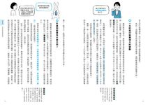 新手也能穩定獲利的外匯交易入門: 低風險、低本金、高獲利! - 圖片 4