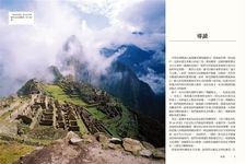 寫下歷史的世界500步道 - 圖片 2