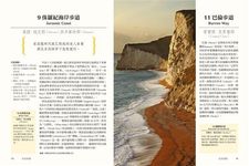 寫下歷史的世界500步道 - 圖片 3
