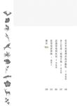 我們都是氣候世代 - 圖片 8