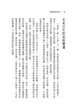 我們都是氣候世代 - 圖片 3