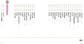 天蘭尋味: 胡天蘭的美味點評101 - 圖片 4