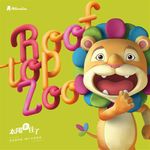 太陽卡住了: 音樂專輯 (2CD) - 圖片 1