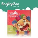 太陽卡住了: 音樂玩劇盒 (2CD) - 圖片 1