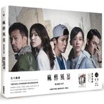 麻醉風暴 - 圖片 1