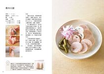 常備菜 2: 事先做好放冰箱保存, 不論準備三餐或帶便當, 迅速上桌的111道美味菜色 - 圖片 7