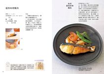常備菜 2: 事先做好放冰箱保存, 不論準備三餐或帶便當, 迅速上桌的111道美味菜色 - 圖片 3