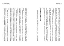 創新的用途理論: 掌握消費者選擇, 創新不必碰運氣 - 圖片 9