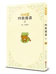 拉拉熊四格漫畫 5 - 圖片 1