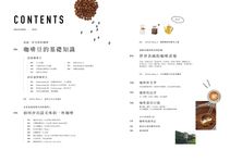 Food Dictionary咖啡 - 圖片 2