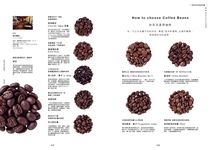 Food Dictionary咖啡 - 圖片 10