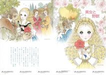 あこがれ: 高橋真琴画集│ 誠品線上
