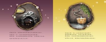 奶奶, 妳還記得我嗎? - 圖片 4