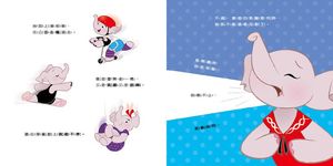 有氣喘, 我也能照樣玩 - 圖片 3