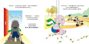 有氣喘, 我也能照樣玩 - 圖片 5