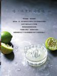 無糖甜點烘焙寶典 - 圖片 2