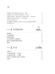 正念陰瑜伽: 自我療癒與轉化之道 - 圖片 4
